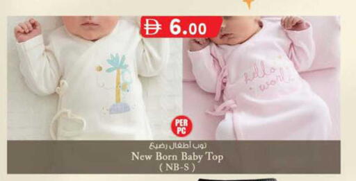 available at صفا هايبر in الإمارات العربية المتحدة , الامارات - ٱلْعَيْن‎