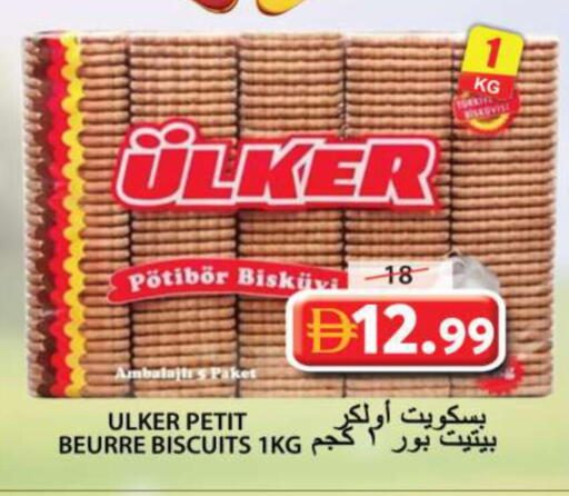 available at جراند هايبر ماركت in الإمارات العربية المتحدة , الامارات - الشارقة / عجمان