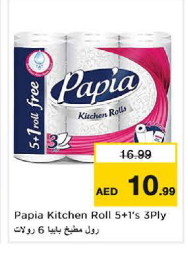 available at نستو هايبرماركت in الإمارات العربية المتحدة , الامارات - الشارقة / عجمان