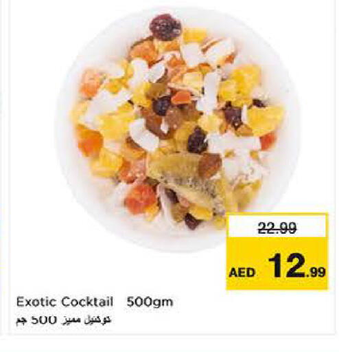 available at لاست تشانس in الإمارات العربية المتحدة , الامارات - ٱلْفُجَيْرَة‎