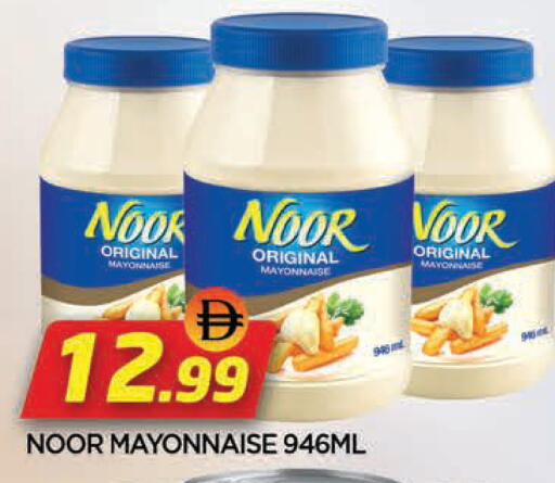 available at المدينة in الإمارات العربية المتحدة , الامارات - الشارقة / عجمان