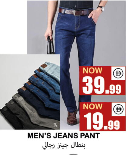 available at سوق المبارك هايبرماركت in الإمارات العربية المتحدة , الامارات - الشارقة / عجمان