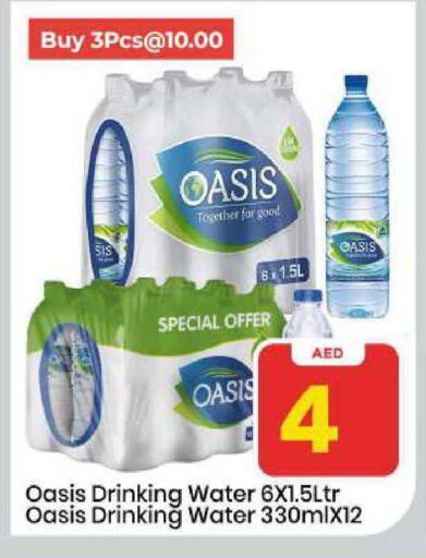 available at Mark & Save in UAE - Sharjah / Ajman