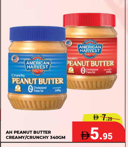 available at كيرالا هايبرماركت in الإمارات العربية المتحدة , الامارات - رَأْس ٱلْخَيْمَة