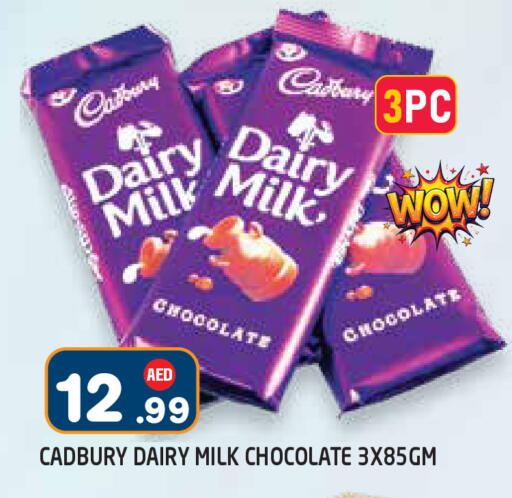 available at سنابل بني ياس in الإمارات العربية المتحدة , الامارات - أبو ظبي