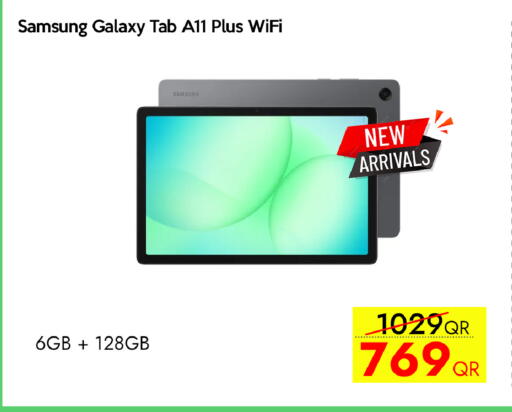 available at سيل بلاينت للهواتف in قطر - الوكرة