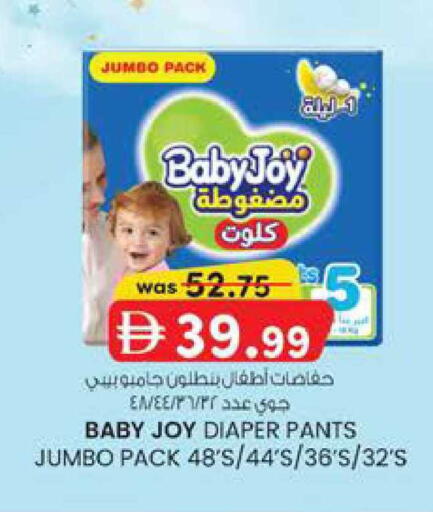 available at ك. إم. هايبرماركت in الإمارات العربية المتحدة , الامارات - الشارقة / عجمان