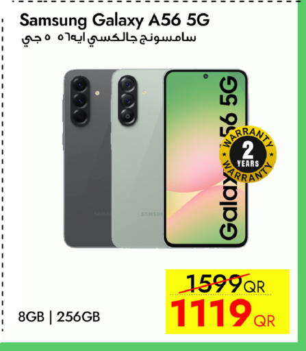 available at سيل بلاينت للهواتف in قطر - الشحانية