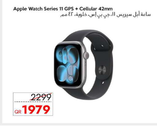 Apple available at آي كونكت in قطر - الشمال