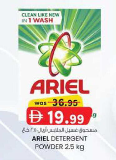 available at ك. إم. هايبرماركت in الإمارات العربية المتحدة , الامارات - الشارقة / عجمان