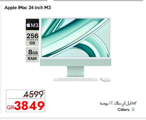 Apple available at آي كونكت in قطر - الضعاين