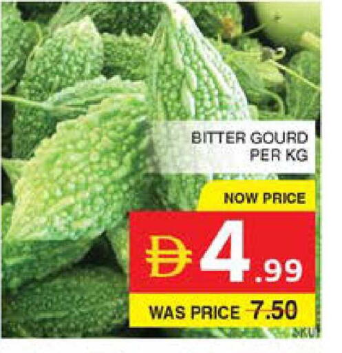 available at الامارات السبع سوبر ماركت in الإمارات العربية المتحدة , الامارات - أبو ظبي