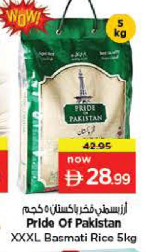 available at Last Chance  in UAE - Fujairah