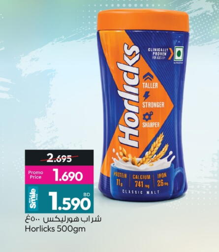 available at أنصار جاليري in البحرين