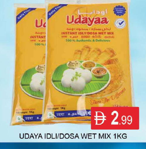 available at AL MADINA (Dubai) in UAE - Dubai