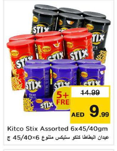 available at Nesto Hypermarket in UAE - Dubai