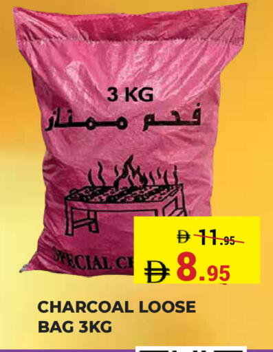 available at Kerala Hypermarket in UAE - Ras al Khaimah