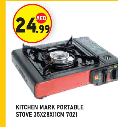 available at سنابل بني ياس in الإمارات العربية المتحدة , الامارات - أبو ظبي