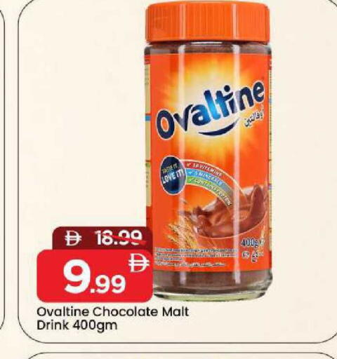 available at مارك & سيف in الإمارات العربية المتحدة , الامارات - الشارقة / عجمان