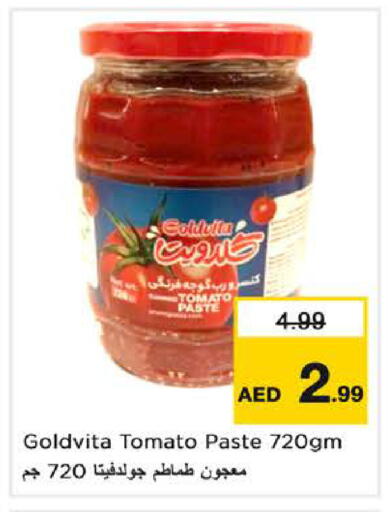 Tomato available at نستو هايبرماركت in الإمارات العربية المتحدة , الامارات - الشارقة / عجمان