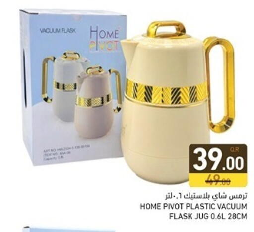 available at Aswaq Ramez in Qatar - Al Wakra