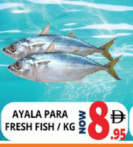 available at اكسبرس المدينة هايبرماركت in الإمارات العربية المتحدة , الامارات - أبو ظبي