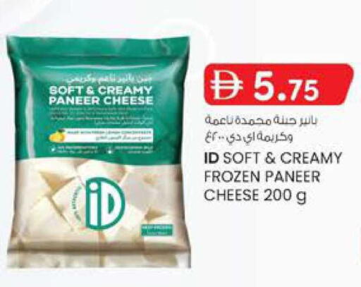 available at الصفا in الإمارات العربية المتحدة , الامارات - أبو ظبي