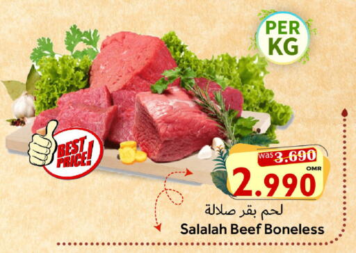 available at القوت هايبرماركت in عُمان - مسقط‎