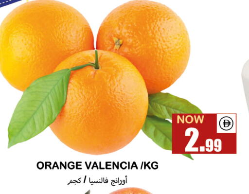 Orange available at Souk Al Mubarak Hypermarket in UAE - Sharjah / Ajman