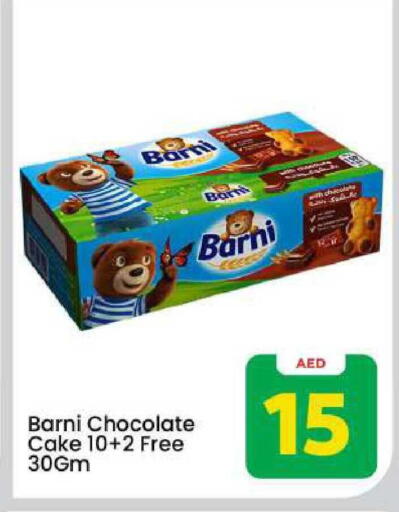 available at مارك & سيف in الإمارات العربية المتحدة , الامارات - دبي