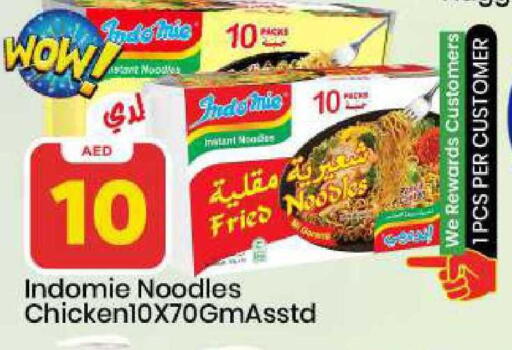 available at مارك & سيف in الإمارات العربية المتحدة , الامارات - الشارقة / عجمان