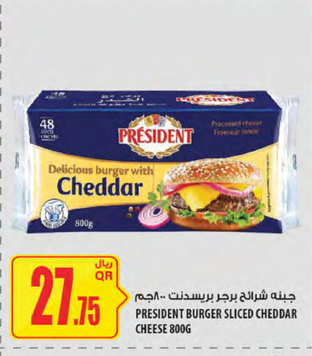 available at شركة الميرة للمواد الاستهلاكية in قطر - أم صلال