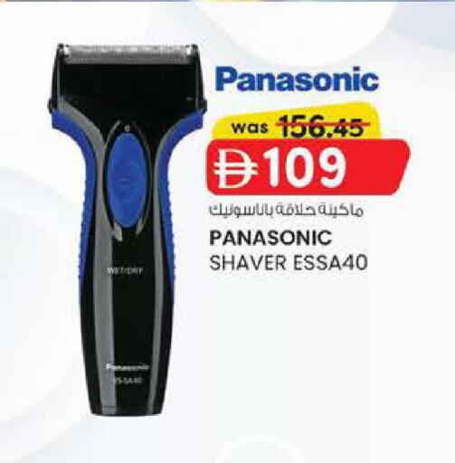 available at Al Safa in UAE - Al Ain