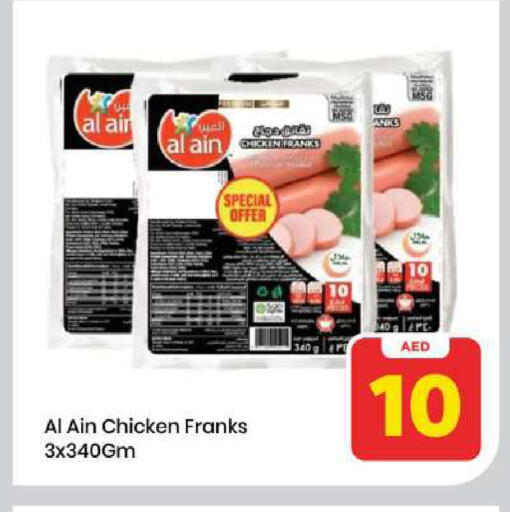 available at Mark & Save in UAE - Sharjah / Ajman