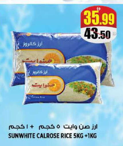 available at هاشم هايبرماركت in الإمارات العربية المتحدة , الامارات - الشارقة / عجمان