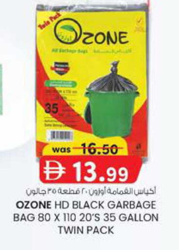 available at Safa Hyper in UAE - Al Ain