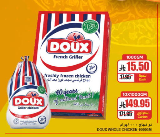 available at A Market in KSA, Saudi Arabia, Saudi - Riyadh