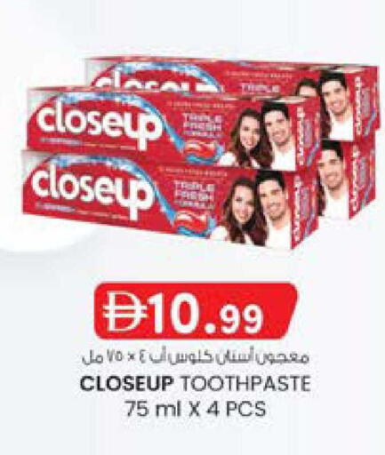 available at صفا اكسبريس سوبرماركت in الإمارات العربية المتحدة , الامارات - أبو ظبي