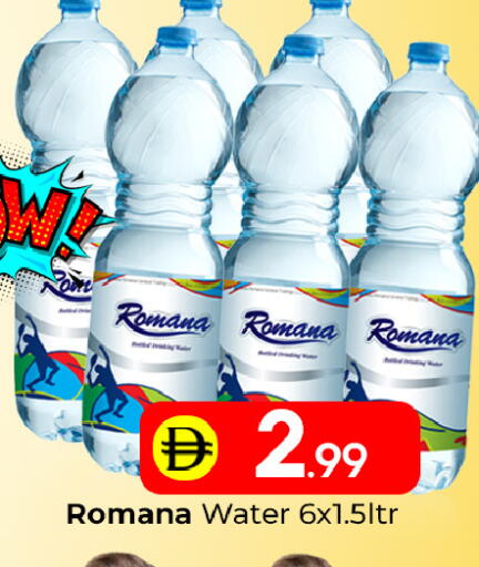 available at مبارك هايبرماركت الشارقة in الإمارات العربية المتحدة , الامارات - الشارقة / عجمان