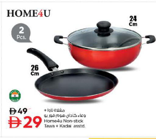 available at Nesto Hypermarket in UAE - Abu Dhabi