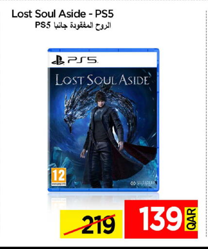 available at آي كونكت in قطر - الدوحة