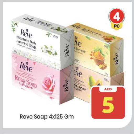 Turmeric available at Mark & Save in UAE - Abu Dhabi