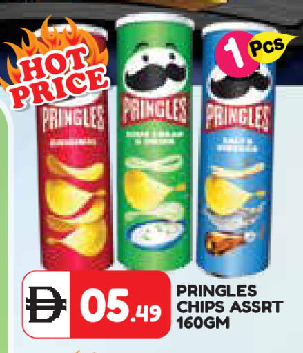 available at Baniyas Spike  in UAE - Umm al Quwain