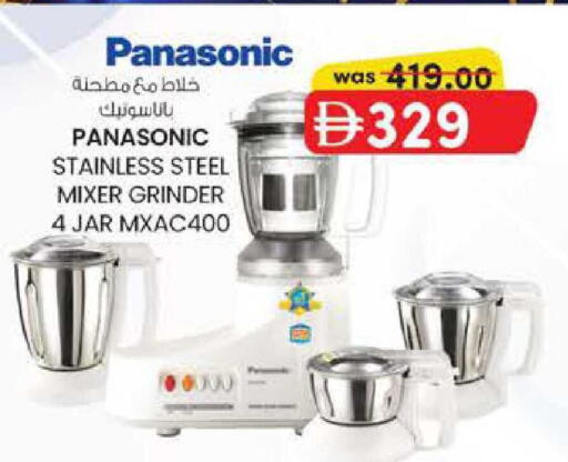 available at K.M Hypermarket in UAE - Abu Dhabi