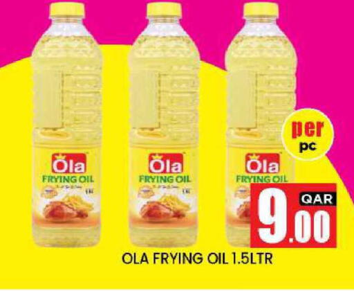 available at نيو ستوب اند شوب @فريج بن عمران in قطر - الدوحة