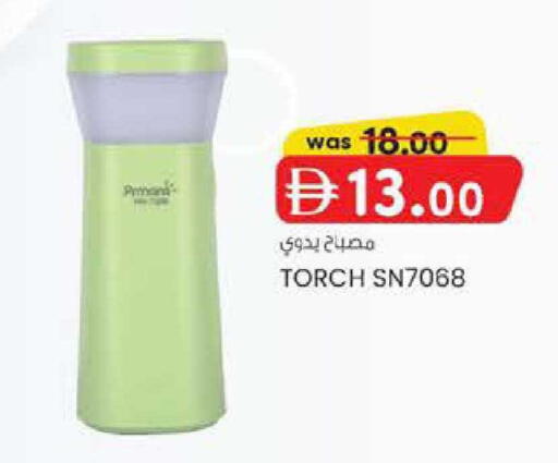 available at صفا اكسبريس سوبرماركت in الإمارات العربية المتحدة , الامارات - ٱلْعَيْن‎