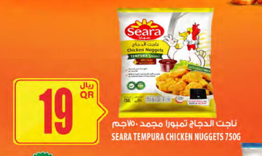 available at Al Meera in Qatar - Al Wakra