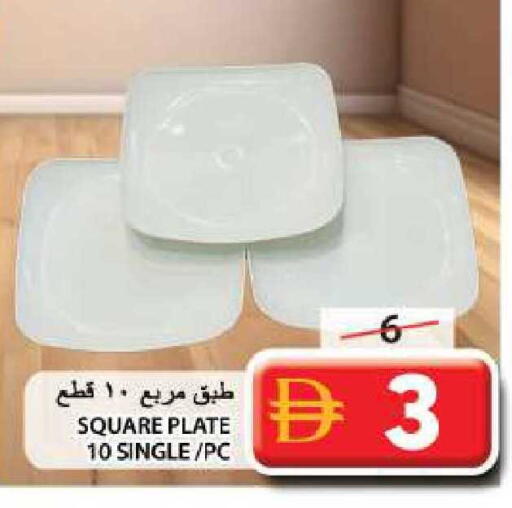 available at جراند هايبر ماركت in الإمارات العربية المتحدة , الامارات - الشارقة / عجمان