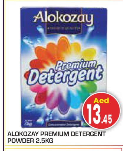 available at Baniyas Spike  in UAE - Abu Dhabi