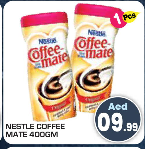 available at سنابل بني ياس in الإمارات العربية المتحدة , الامارات - أم القيوين‎